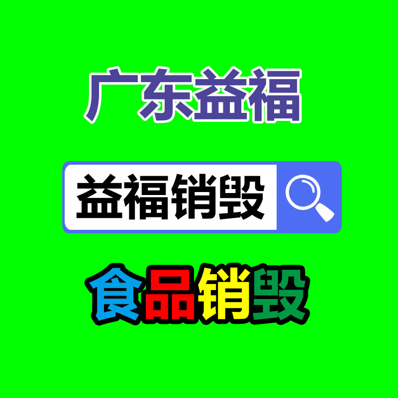 深圳銷毀公司：新能源汽車發(fā)展進(jìn)入快車道，充電樁迎來(lái)新機(jī)遇