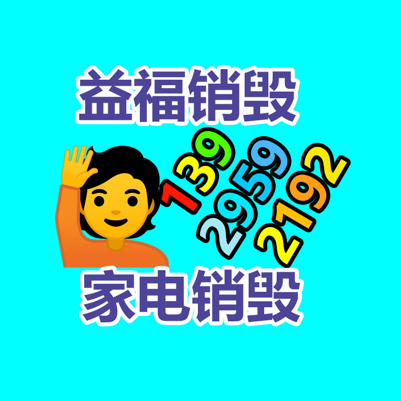 深圳銷毀公司：生活中回收的舊木材都去了那里？