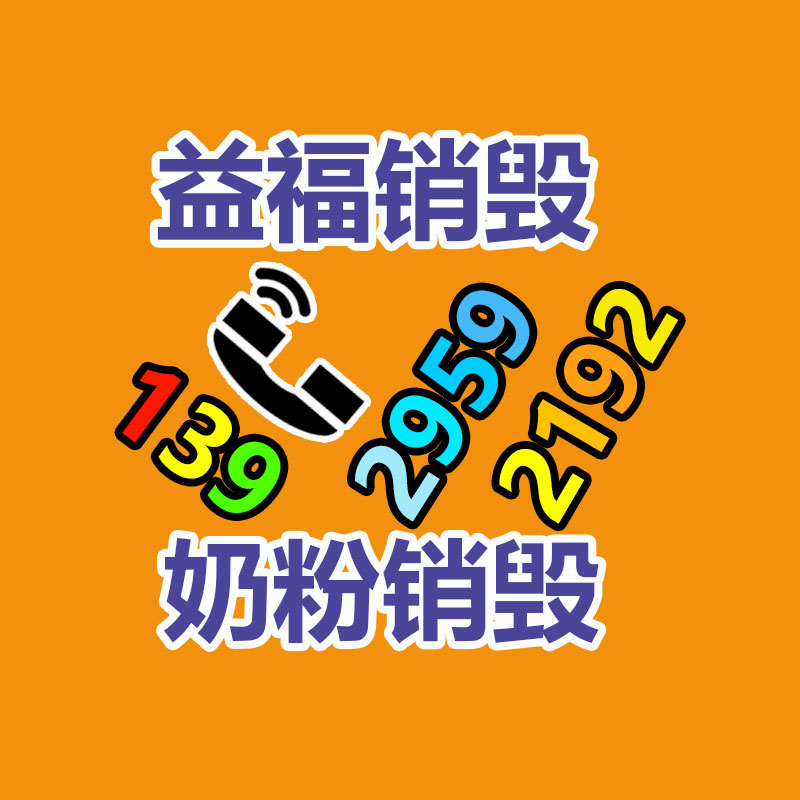 深圳銷毀公司：歐盟2023年起全部電子產(chǎn)品需采用“便于更換的電池設計”