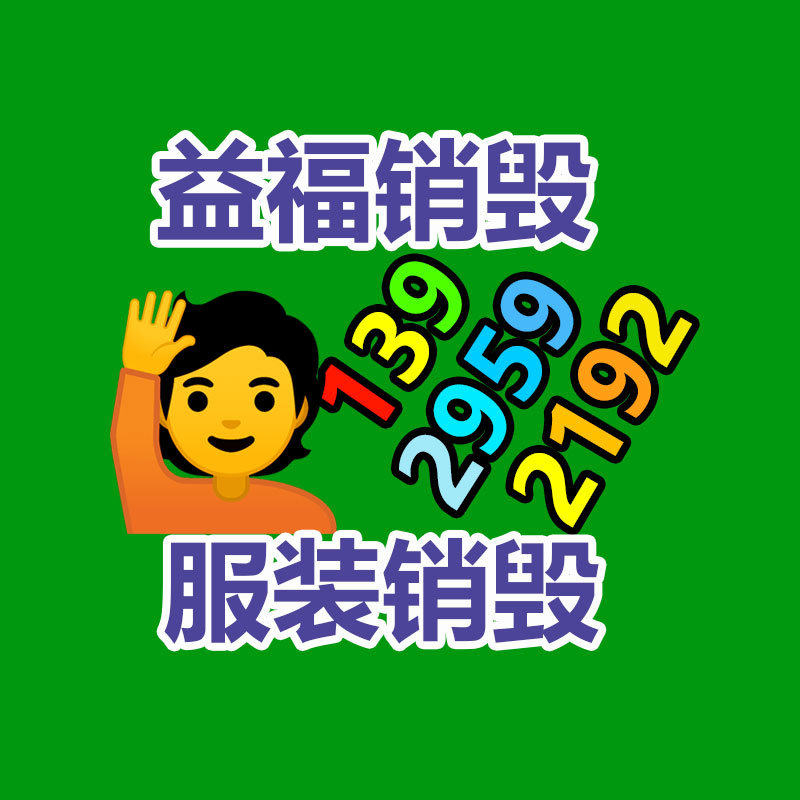 深圳銷毀公司：可持續(xù)發(fā)展電池回收產(chǎn)業(yè)為環(huán)境保護作出奉獻