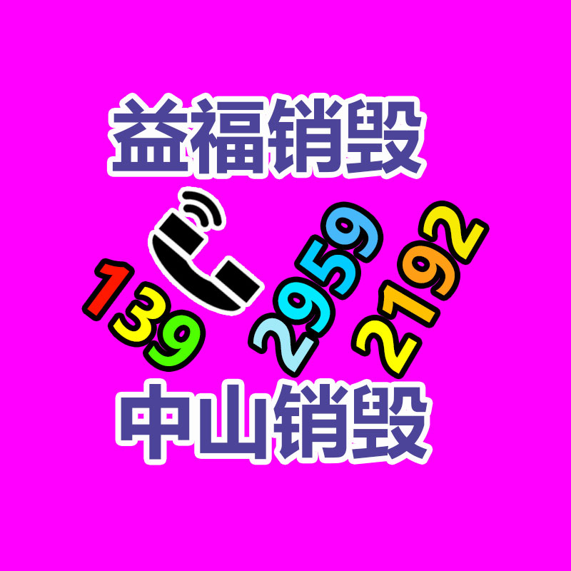 深圳銷毀公司：回收陳年老酒干啥用？