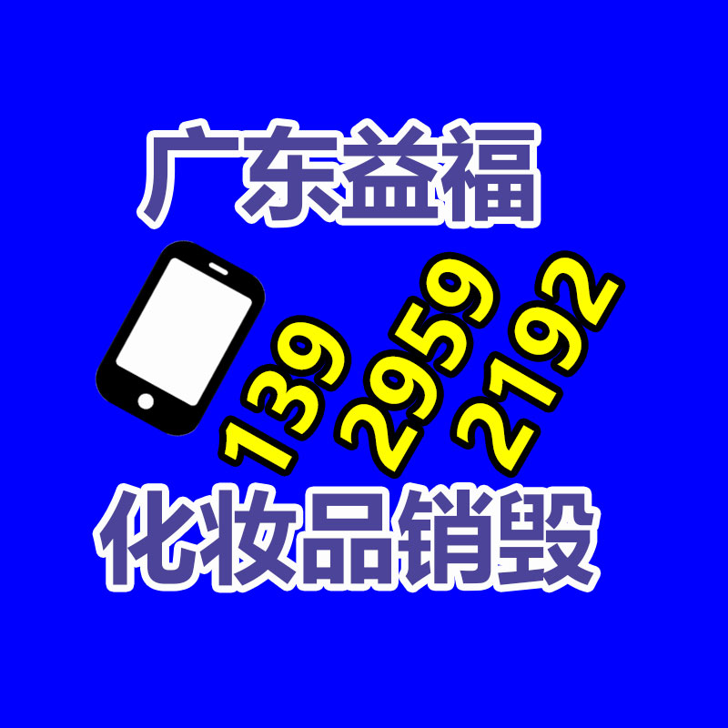 深圳銷毀公司：歐洲國(guó)產(chǎn)新能源汽車電池廢棄后必須運(yùn)回國(guó)內(nèi)回收