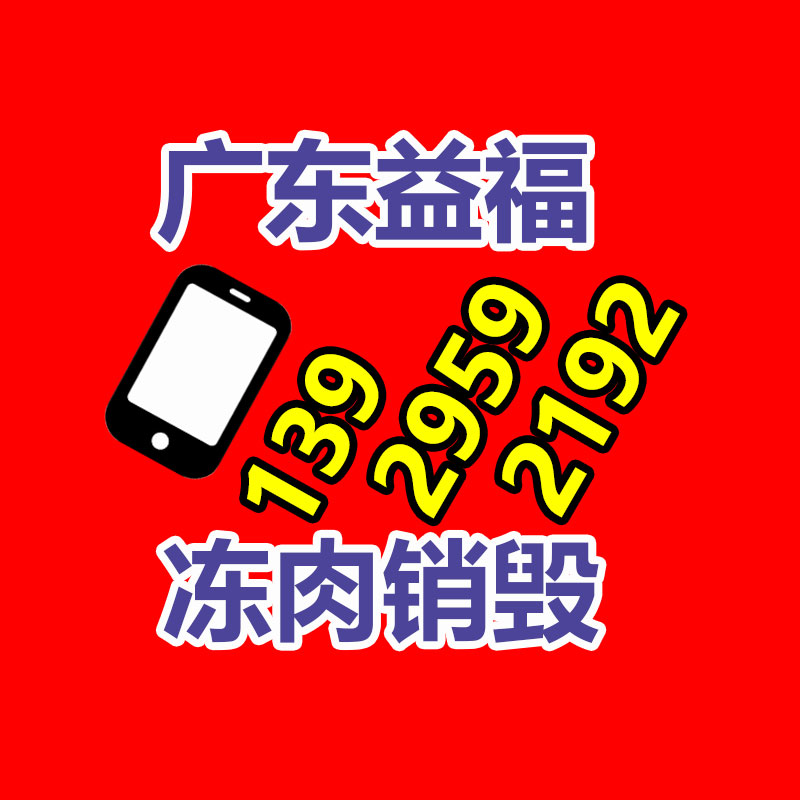 深圳銷毀公司：青島產(chǎn)“液體黃金”輪胎獲獎，能有效減少廢舊輪胎