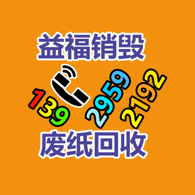深圳銷毀公司：一天收一千斤廢紙板利潤多少？