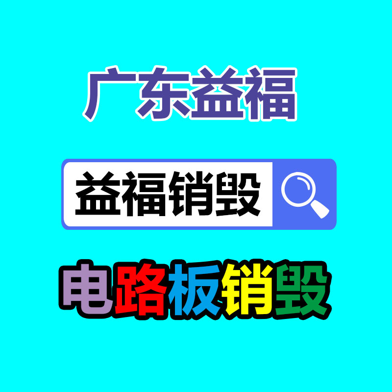深圳銷毀公司：北京籌辦垃圾分類主題晚會，垃圾分類一線工作者現(xiàn)場談經(jīng)驗