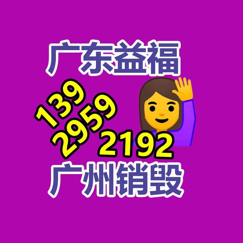 深圳銷毀公司：ABS繼續(xù)下滑，PE、PP、PVC商場慎重觀望