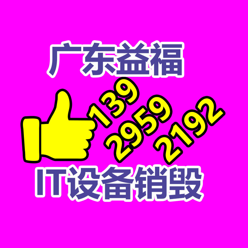 深圳銷(xiāo)毀公司：網(wǎng)紅夫妻車(chē)上直播時(shí)雙雙遇難 直播間網(wǎng)友目睹工序官方回答偵察處置中