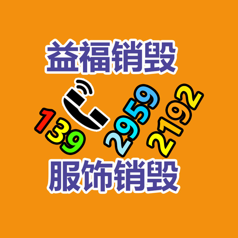 臨期化妝品可以申請報(bào)廢嗎