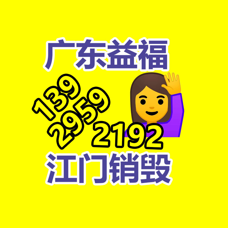 深圳銷毀公司：再生的金屬一定就是廢舊的嗎？