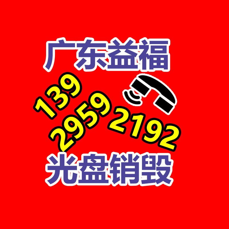 深圳銷(xiāo)毀公司：關(guān)于廢紙回收你知道多少？