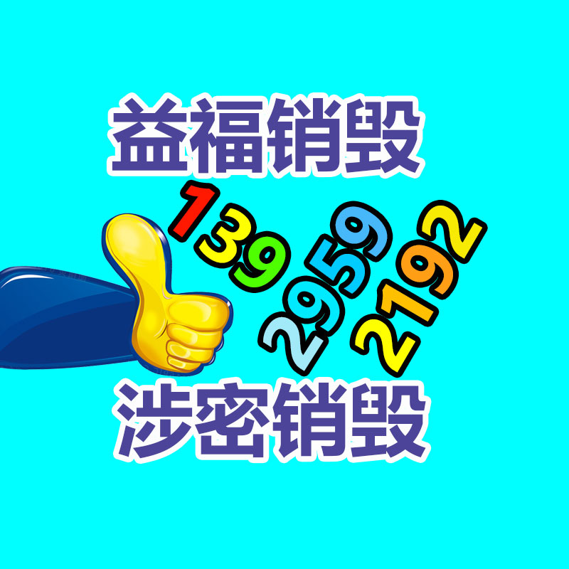 深圳銷毀公司：了解廢紙分類，讓你輕松賺大錢！