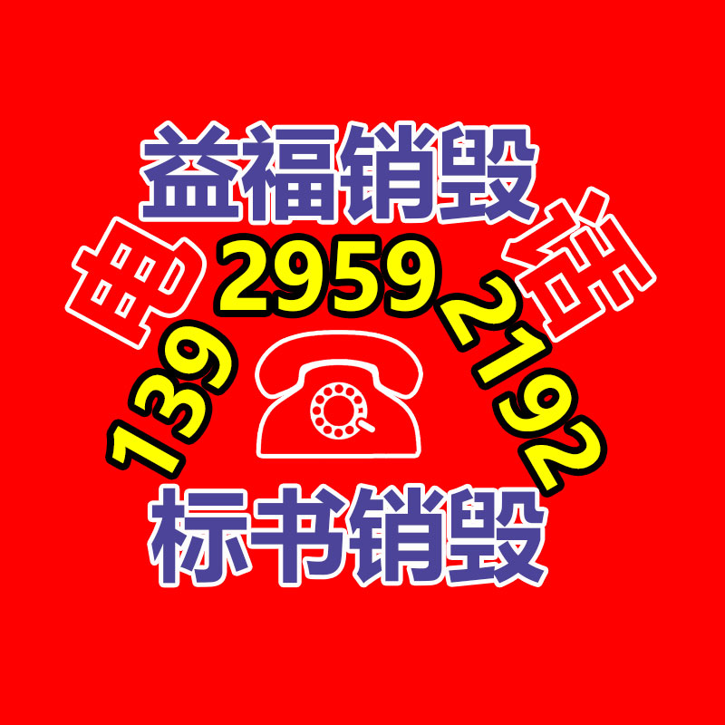 深圳銷毀公司：古籍怎樣收藏與鑒賞？