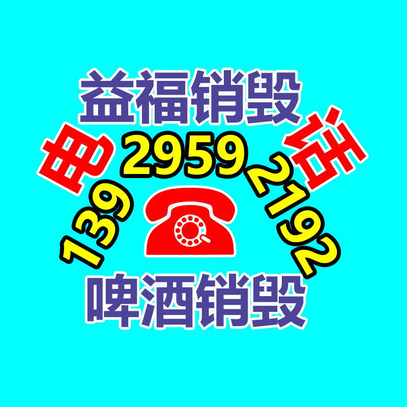 深圳銷毀公司：半月談丨垃圾分類成負擔？