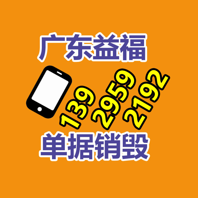 深圳銷毀公司：中國持續(xù)深入推進(jìn)垃圾分類，25年底前基本兌現(xiàn)垃圾分類全覆蓋