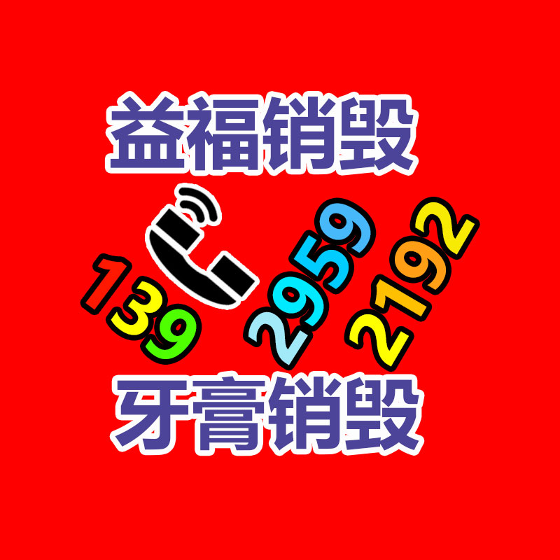 深圳銷毀公司：從廢品變身車頂棚 一個廢塑料瓶如何重獲新生
