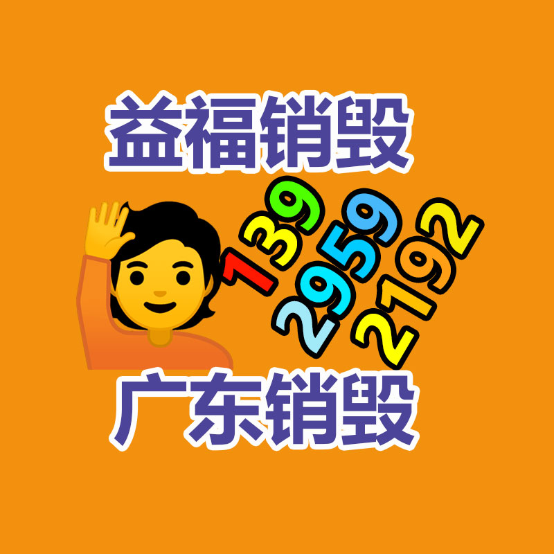 深圳銷毀公司：年輕人為何越來越看好廢品回收行業(yè)？