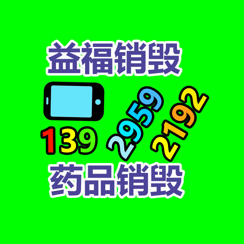 深圳銷(xiāo)毀公司：廢木材的回收價(jià)值怎樣樣？