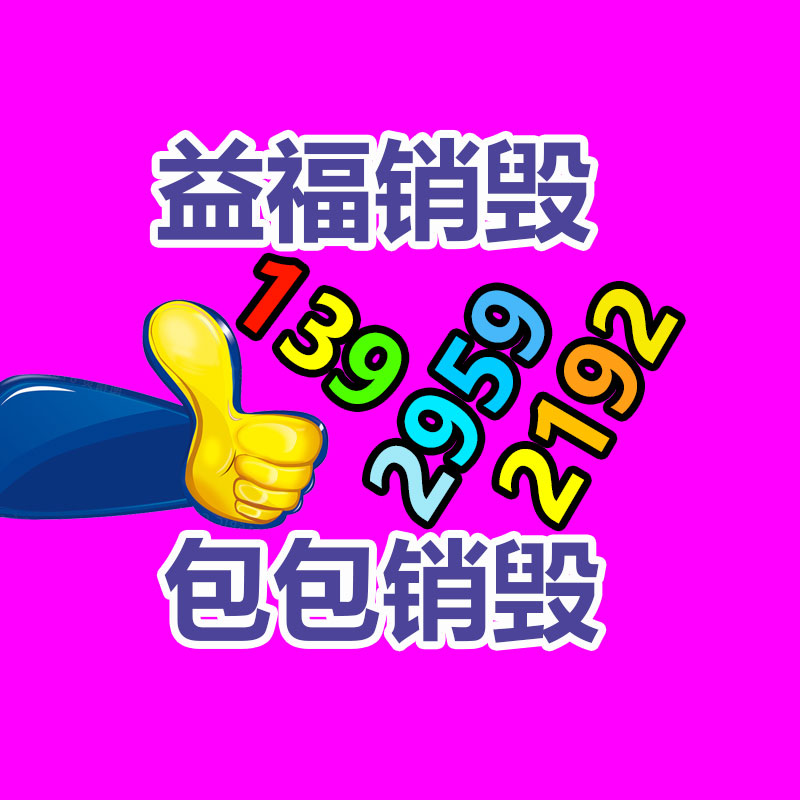 深圳銷毀公司：茅臺(tái)玻璃公司增持10億，或?yàn)槁鋵?shí)茅臺(tái)玻璃酒瓶回收