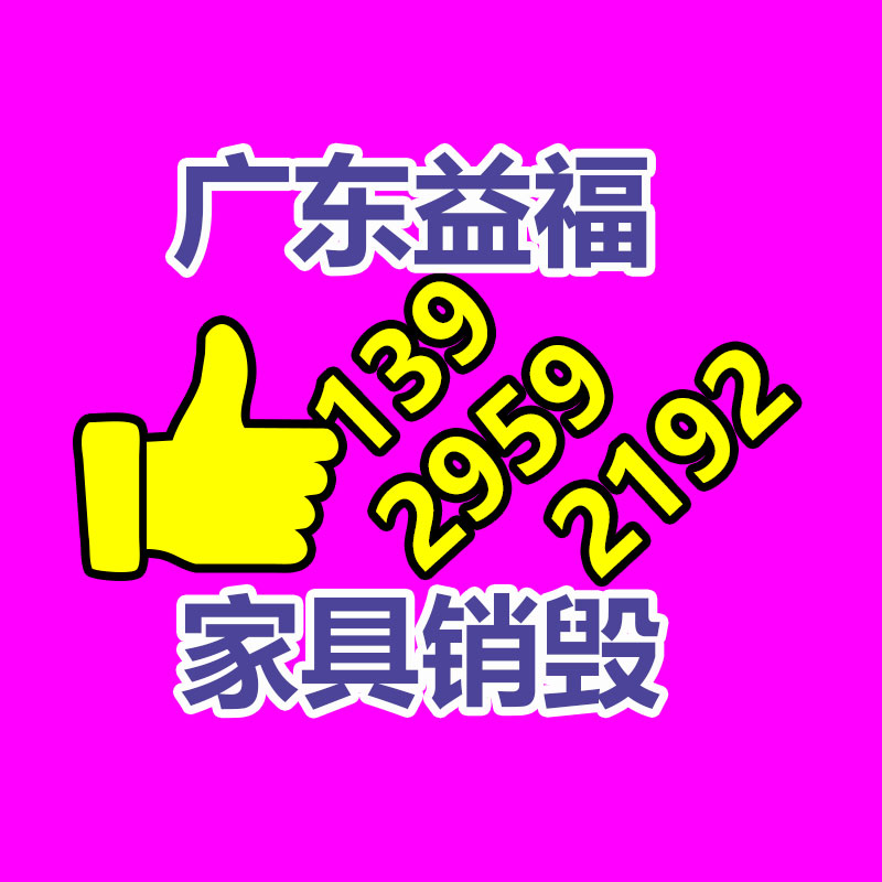 深圳銷毀公司：家樂福購物卡結(jié)賬比例下調(diào)，有黃牛四折回收家樂福購物卡