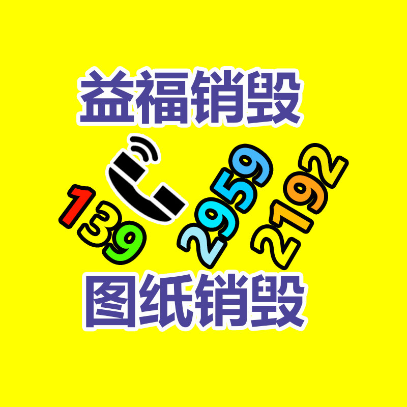 深圳銷毀公司：垃圾分類小知識你知多少？