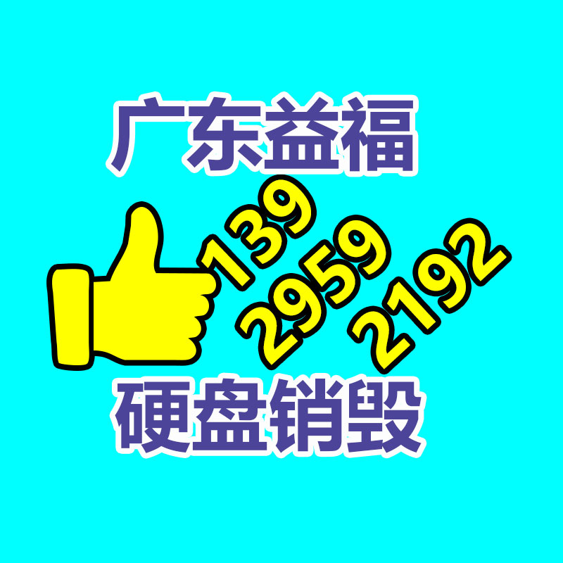 深圳銷毀公司：白銅回收價(jià)格多少錢一公斤？