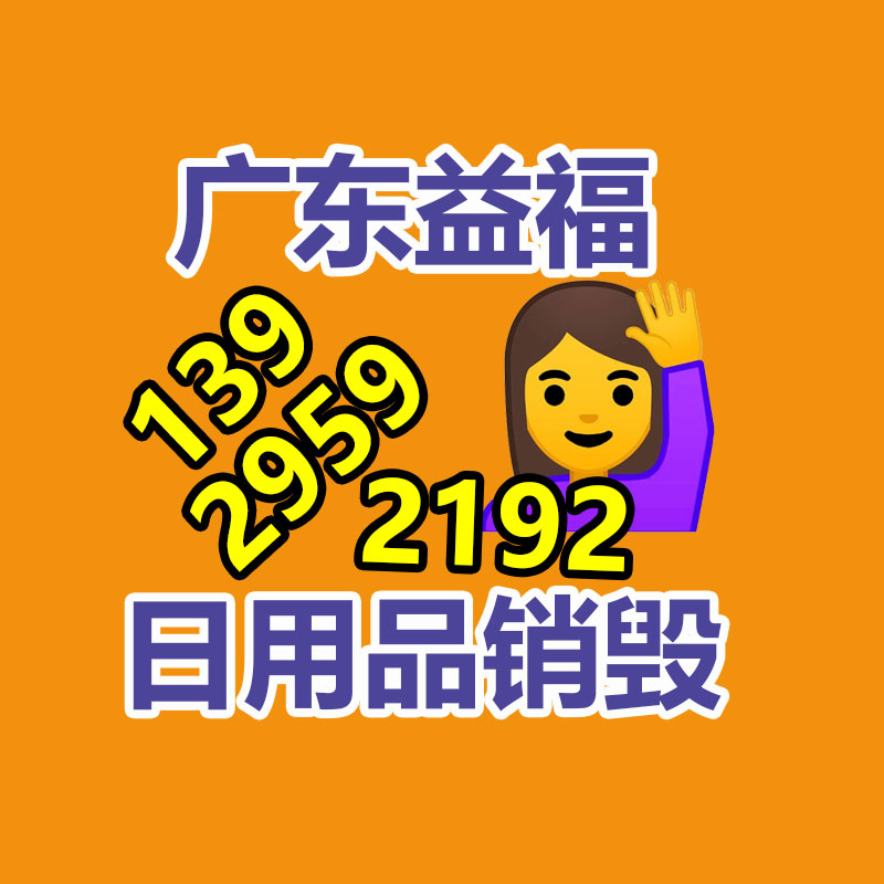 深圳銷毀公司：從廢物到財(cái)富，打開金屬回收的新篇章