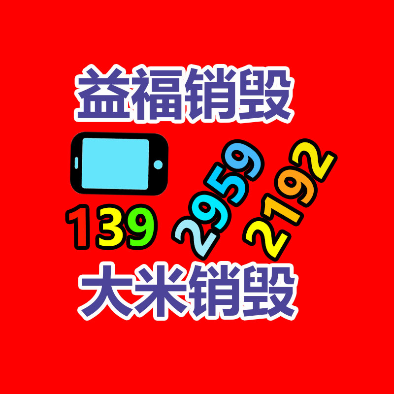 深圳銷毀公司：從零到專門回收，打造廢金屬回收之路