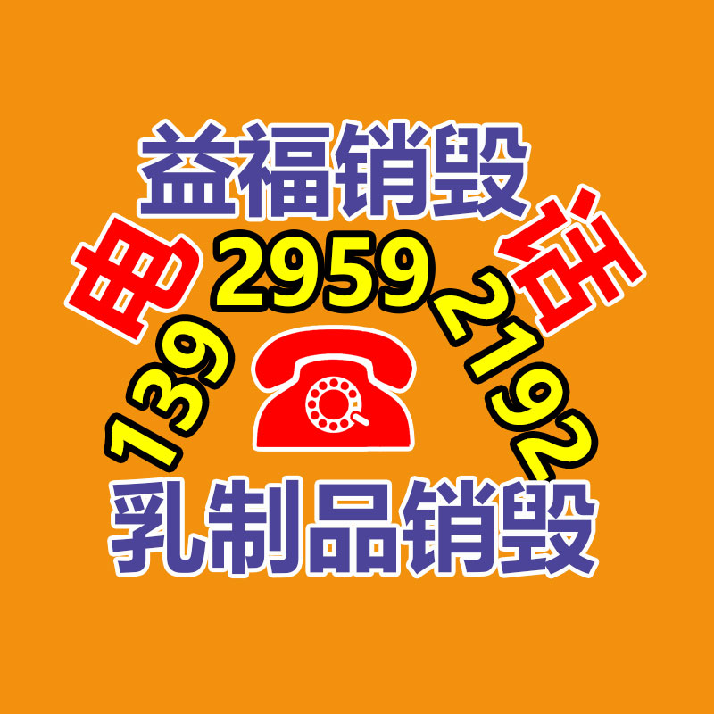 深圳銷毀公司：廢舊家具回收能否成為新型產(chǎn)業(yè)？