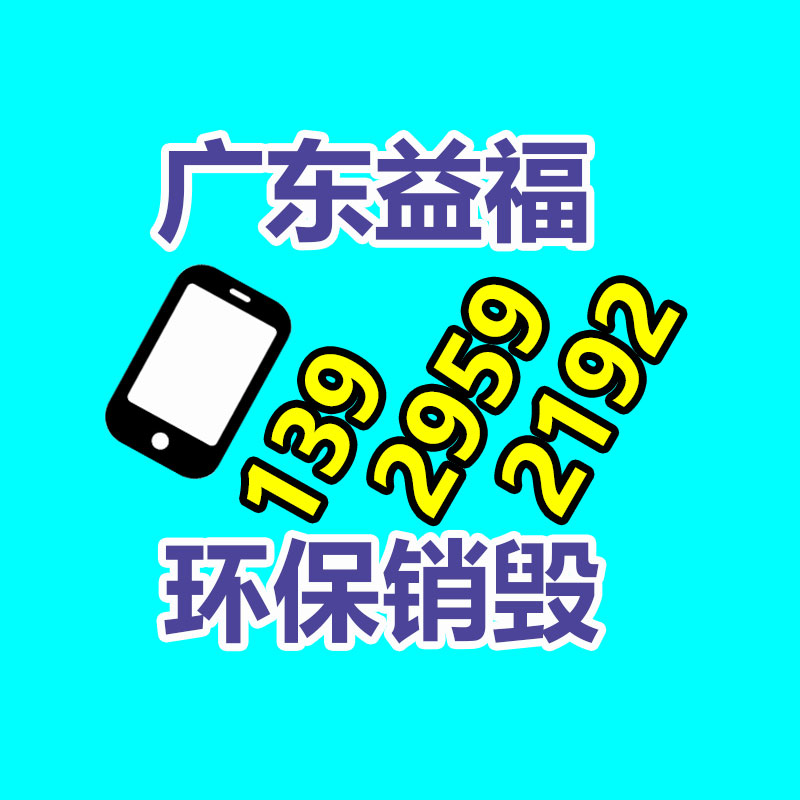 深圳銷(xiāo)毀公司：小松發(fā)電機(jī)組回收價(jià)格多少錢(qián)一臺(tái)？