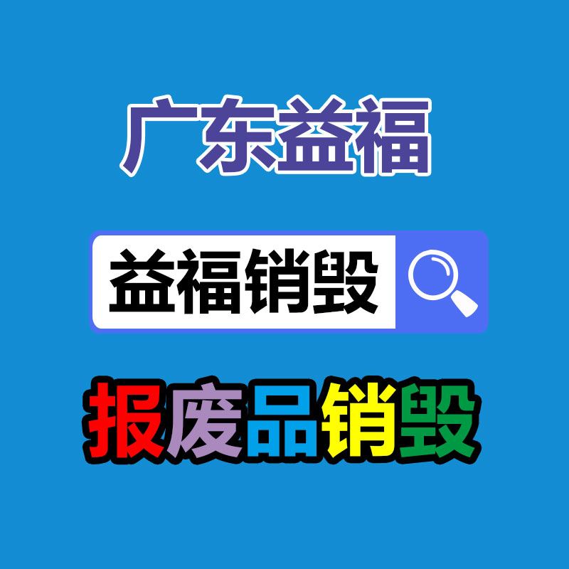 深圳銷毀公司：銅錢皇宋通寶是哪個(gè)朝代的？今朝值得收藏嗎？