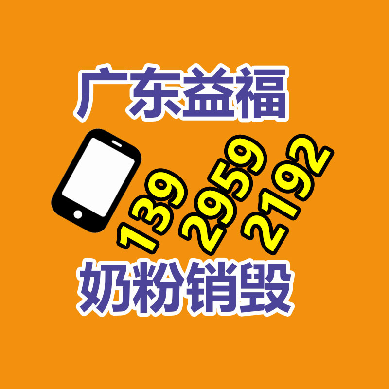 深圳銷毀公司：閑置奢侈品應(yīng)該處理？線上線下回收哪個(gè)更靠譜