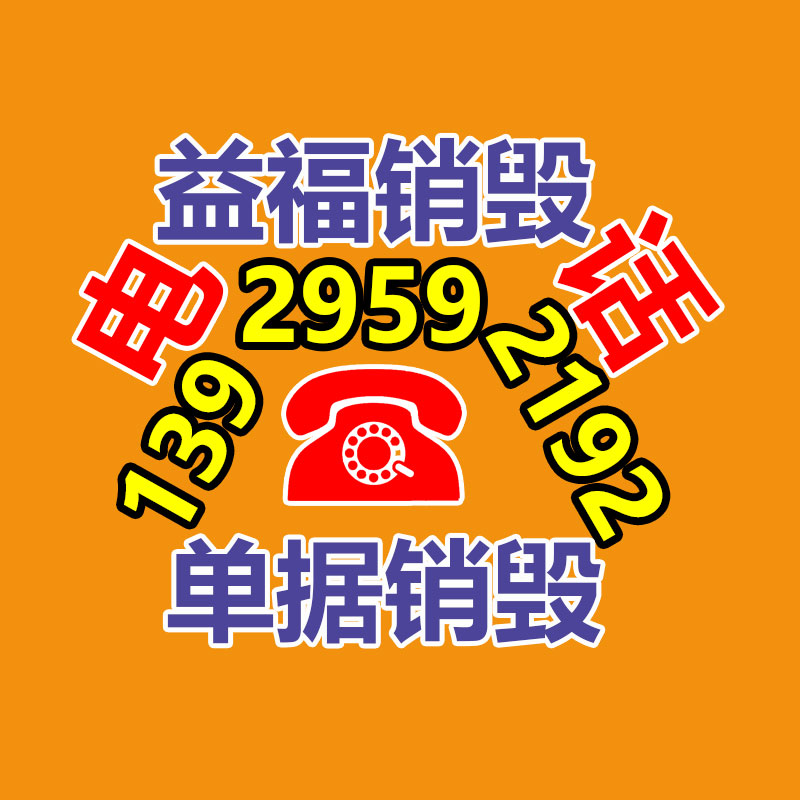 深圳銷毀公司：垃圾分類生活垃圾怎樣如何分？