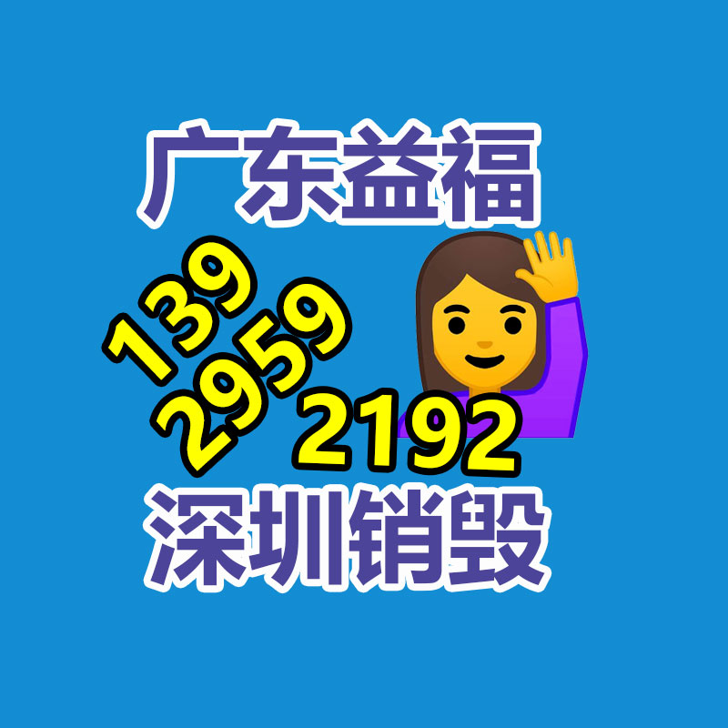 深圳銷毀公司：無害化前衛(wèi)怎樣有效回收舊衣服，為地球做付出