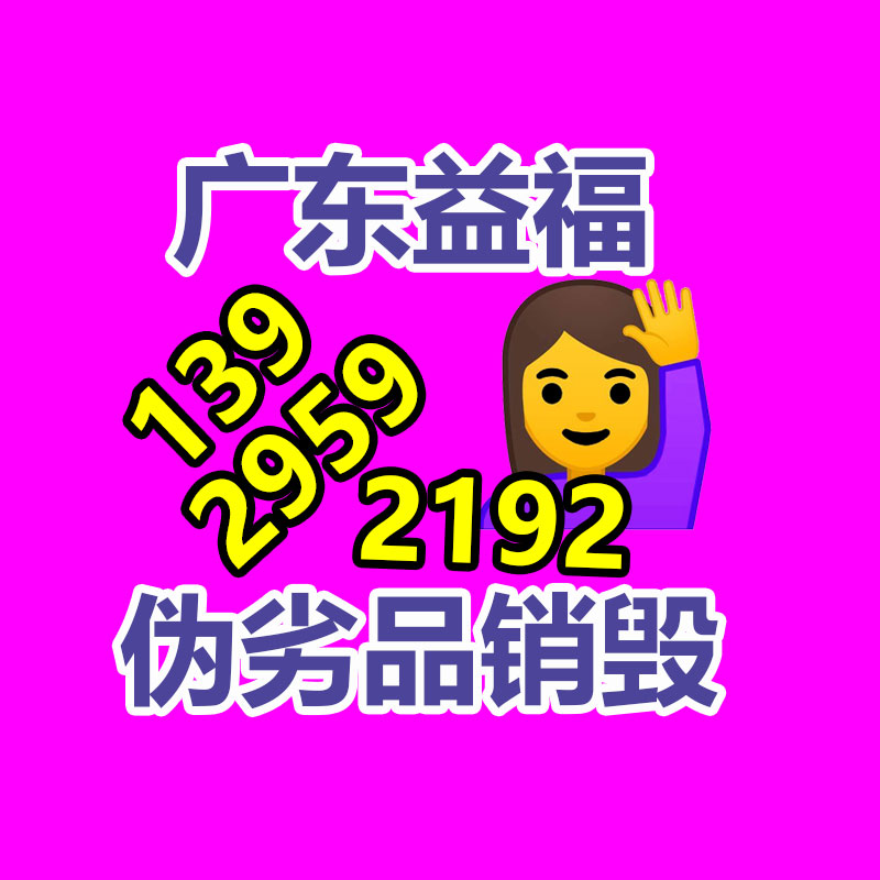 深圳銷毀公司：二手架子管回收價格多少錢一米？