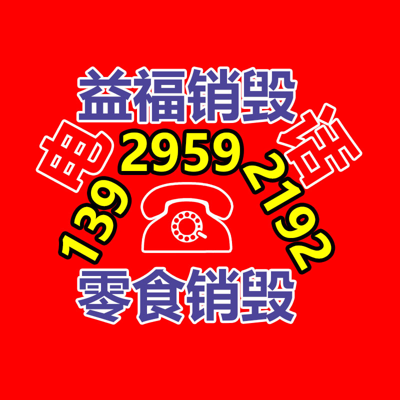 深圳銷(xiāo)毀公司：東方小孫重回東方甄選直播間直言對(duì)業(yè)務(wù)已有些生疏