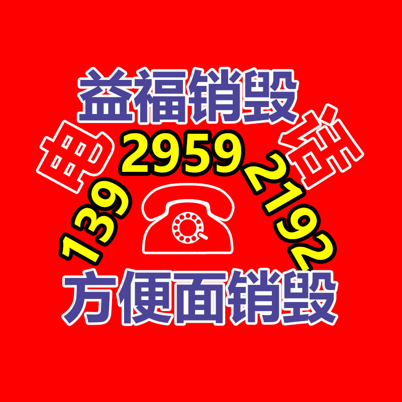 深圳銷毀公司：翡翠手串應(yīng)該挑，這四類回收價(jià)格高！