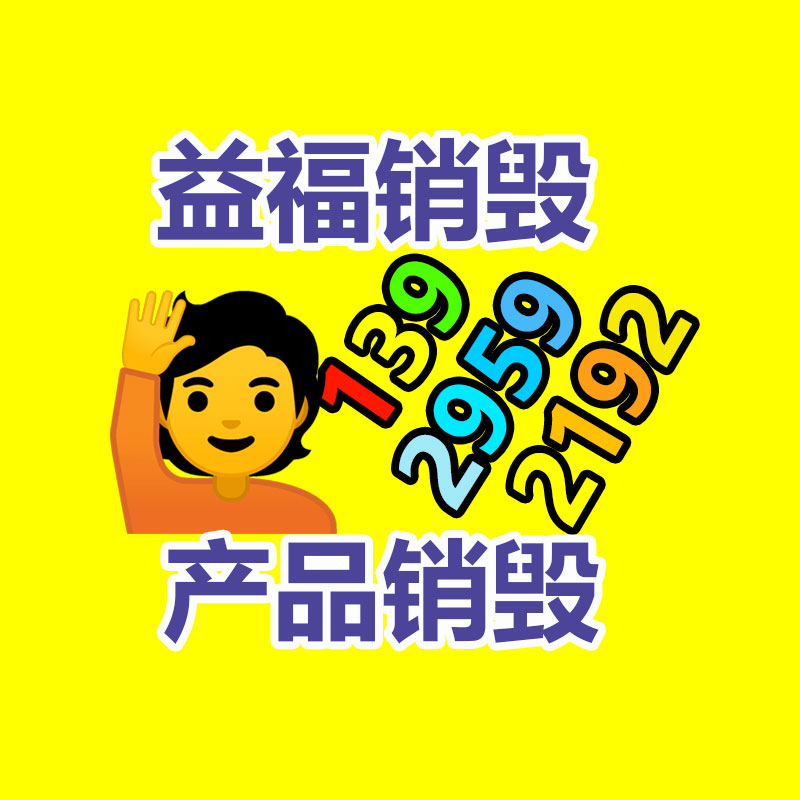 深圳銷毀公司：為何煙酒店會(huì)高價(jià)回收白酒？
