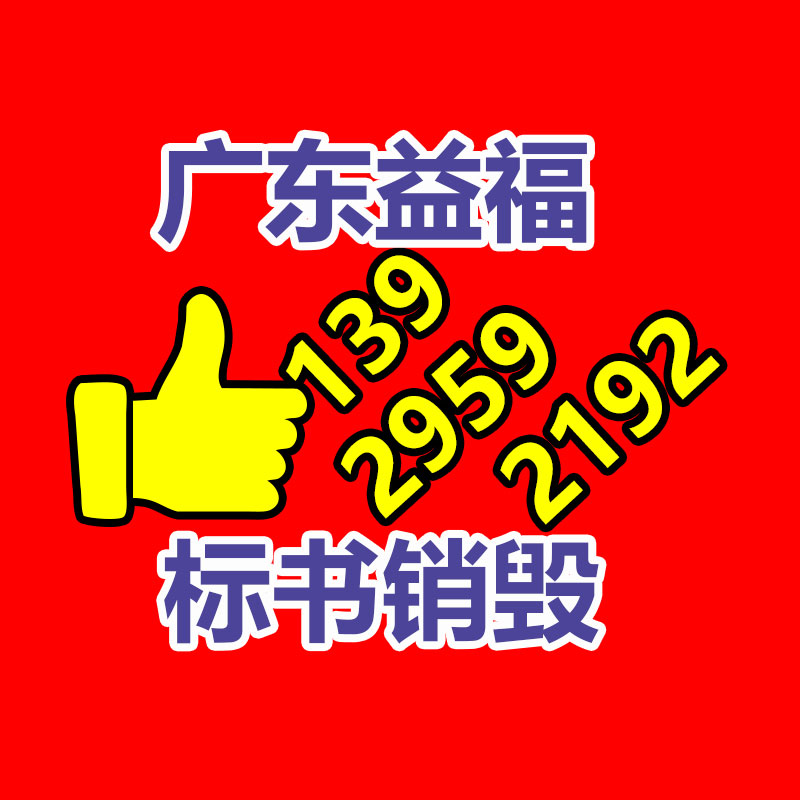 深圳銷(xiāo)毀公司：廢舊輪胎回收都有哪些利用價(jià)值