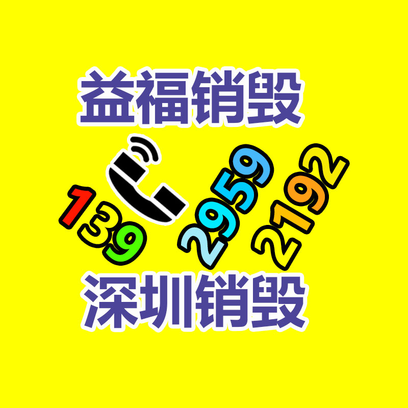 深圳銷毀公司：廢舊汽車回收，居然如此利國利民？
