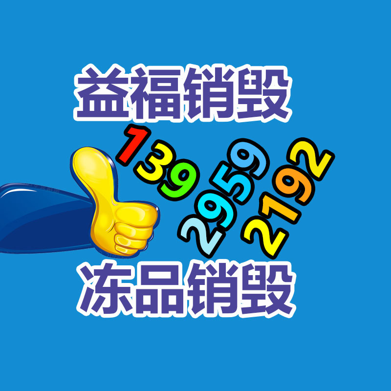 深圳銷毀公司：字畫收藏入門知識點分享，讓你少走彎路
