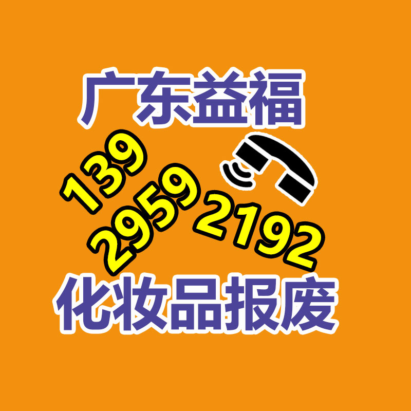 深圳銷毀公司：再生橡膠行業(yè)發(fā)呈現(xiàn)狀到底怎么？