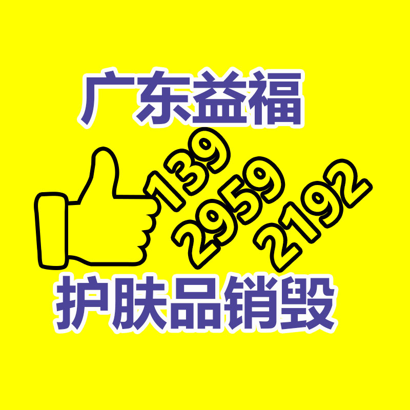 深圳銷毀公司：廢舊家具回收能否成為“新興”產(chǎn)業(yè)？