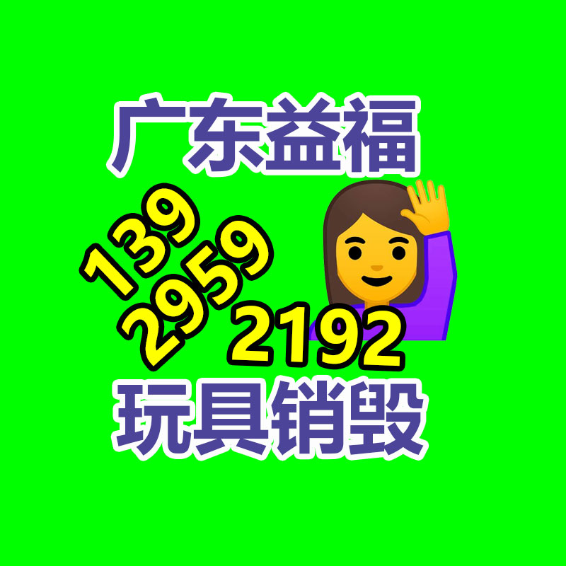 深圳銷毀公司：塑料回收簡易辦法揭底，保護你的權(quán)益