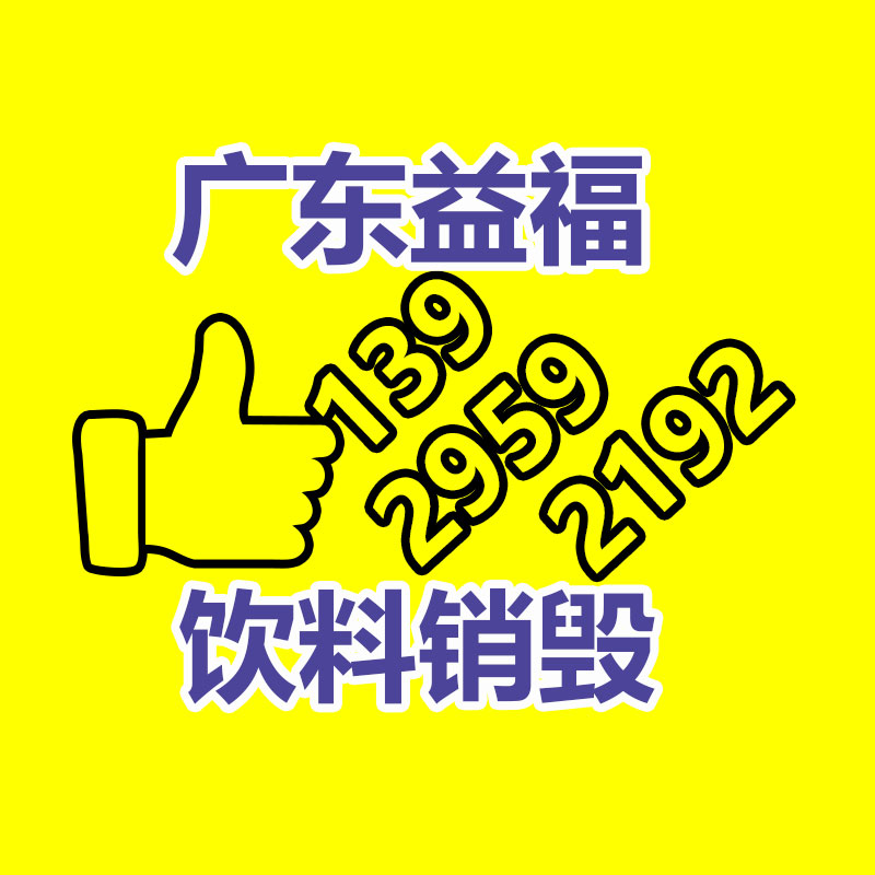 深圳銷毀公司：舊輪胎變“搶手貨”？非洲大批進口中國廢舊輪胎，用來做什么？