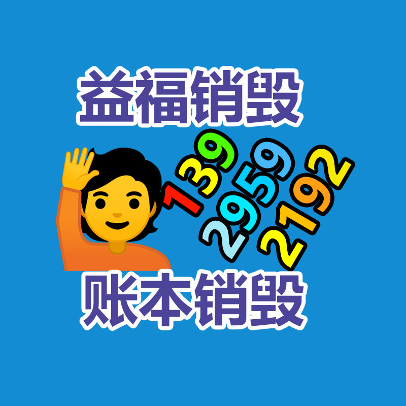 深圳銷毀公司：玉回收還值錢嗎？