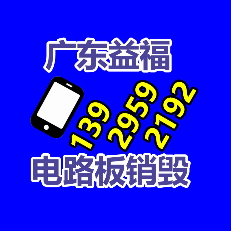 深圳銷毀公司：紅木家具回收價格是多少？