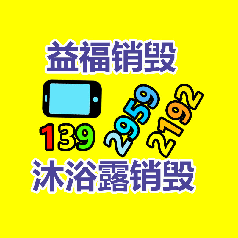 深圳銷毀公司：混亂的古玩藝術(shù)收藏，怎么才能走出拍賣的騙局？