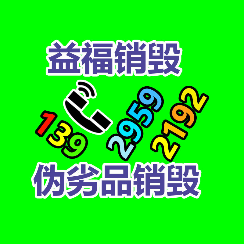 深圳銷毀公司：京東漲薪細(xì)節(jié)固定薪酬輕松翻倍、業(yè)績激勵(lì)上不封頂