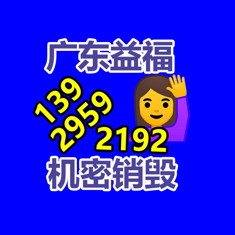 深圳銷毀公司：廢電線回收價格多少錢一公斤？
