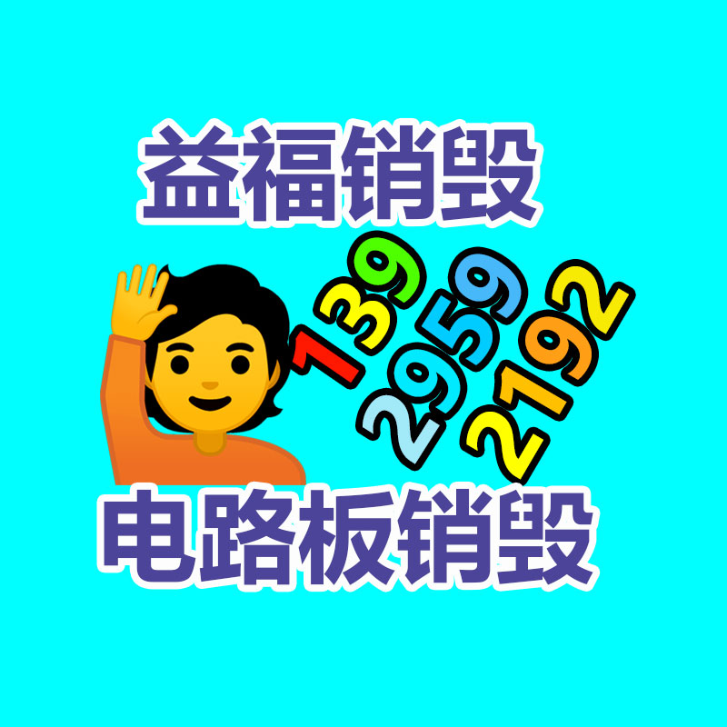 深圳銷毀公司：家里這3樣“老物件”別扔了！回收價已經(jīng)升值了，看看你家有嗎？